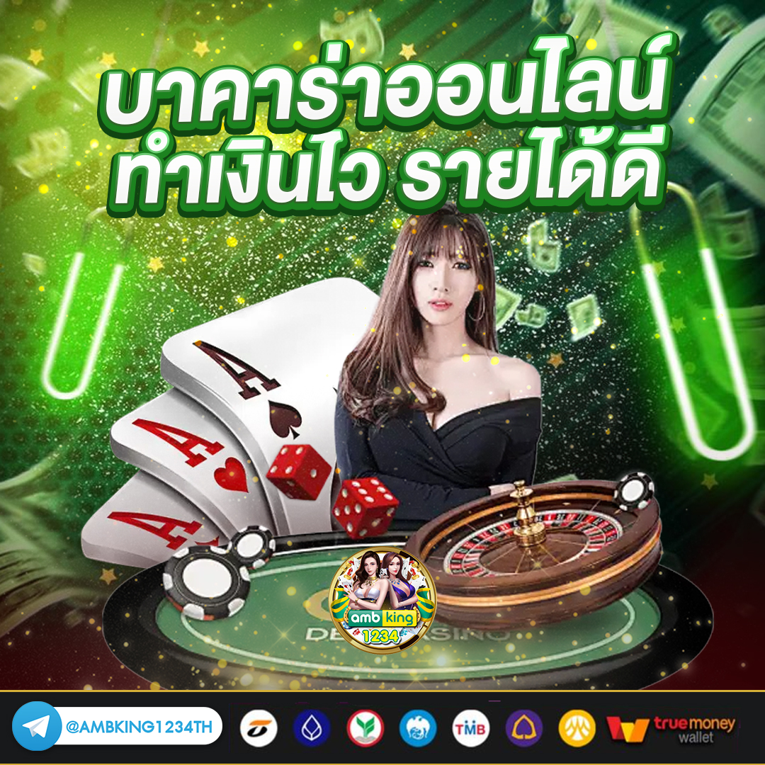 แนะนำ เว็บสล็อตแตก ดี - แบนเนอร์โปรโมชั่น