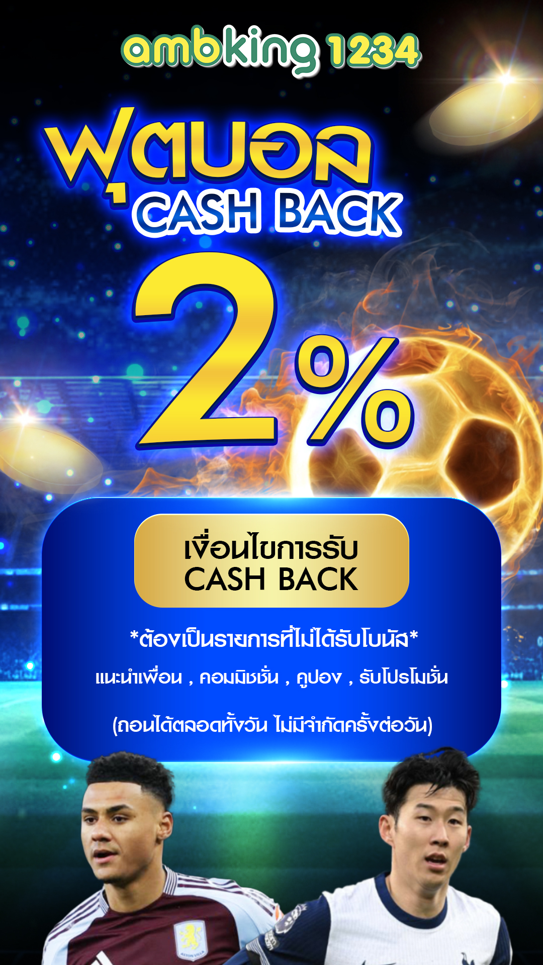 สล็อตเว็บตรง666 - แบนเนอร์โปรโมชั่น