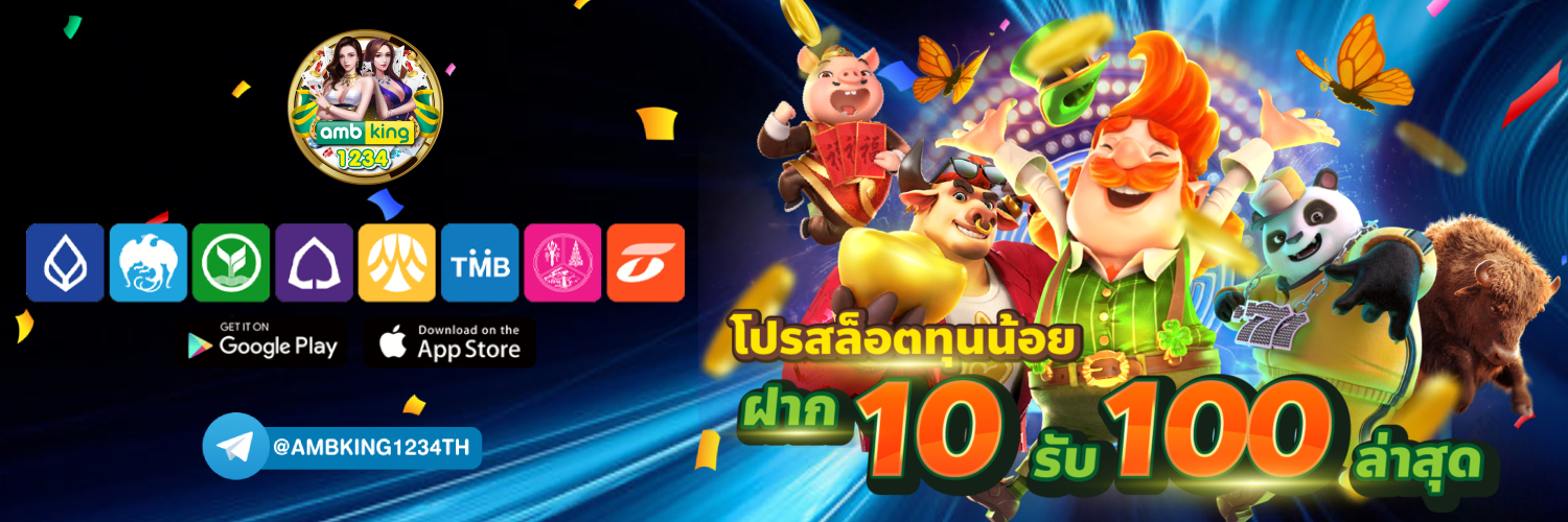 เว็บ สล็อต666 - แบนเนอร์โปรโมชั่น