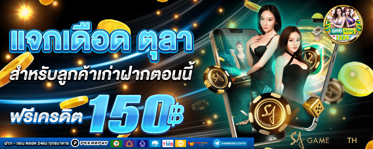 สล็อตฝาก15รับ100 วอเลท - แบนเนอร์โปรโมชั่น