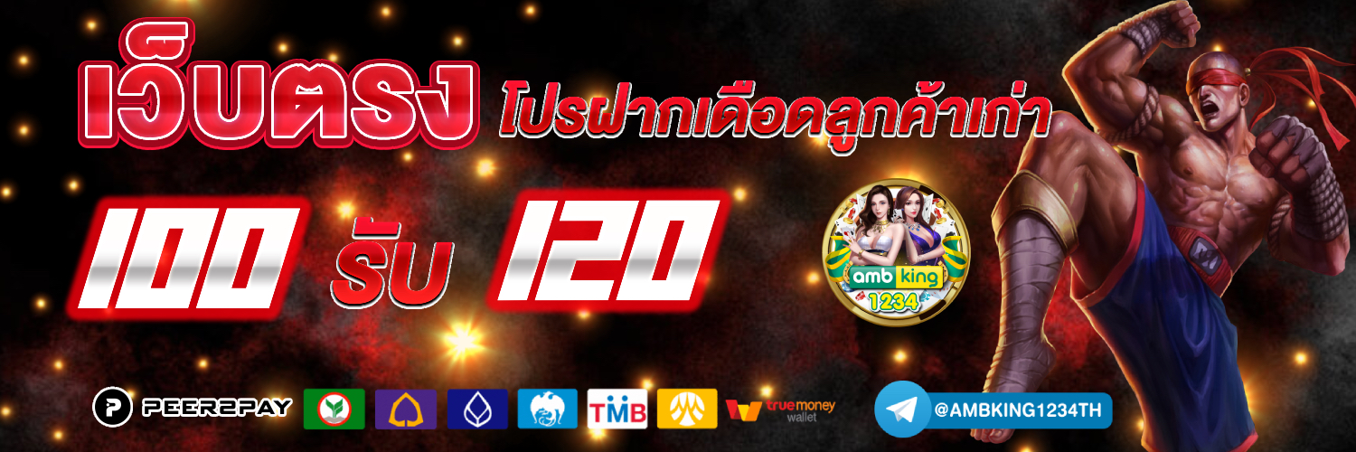 สล็อตเว็บตรงวอเลท777 - แบนเนอร์โปรโมชั่น