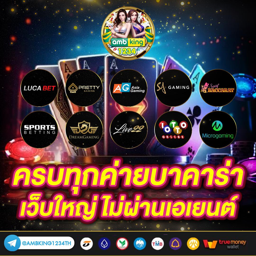 pgผ่านวอเลท - แบนเนอร์โปรโมชั่น