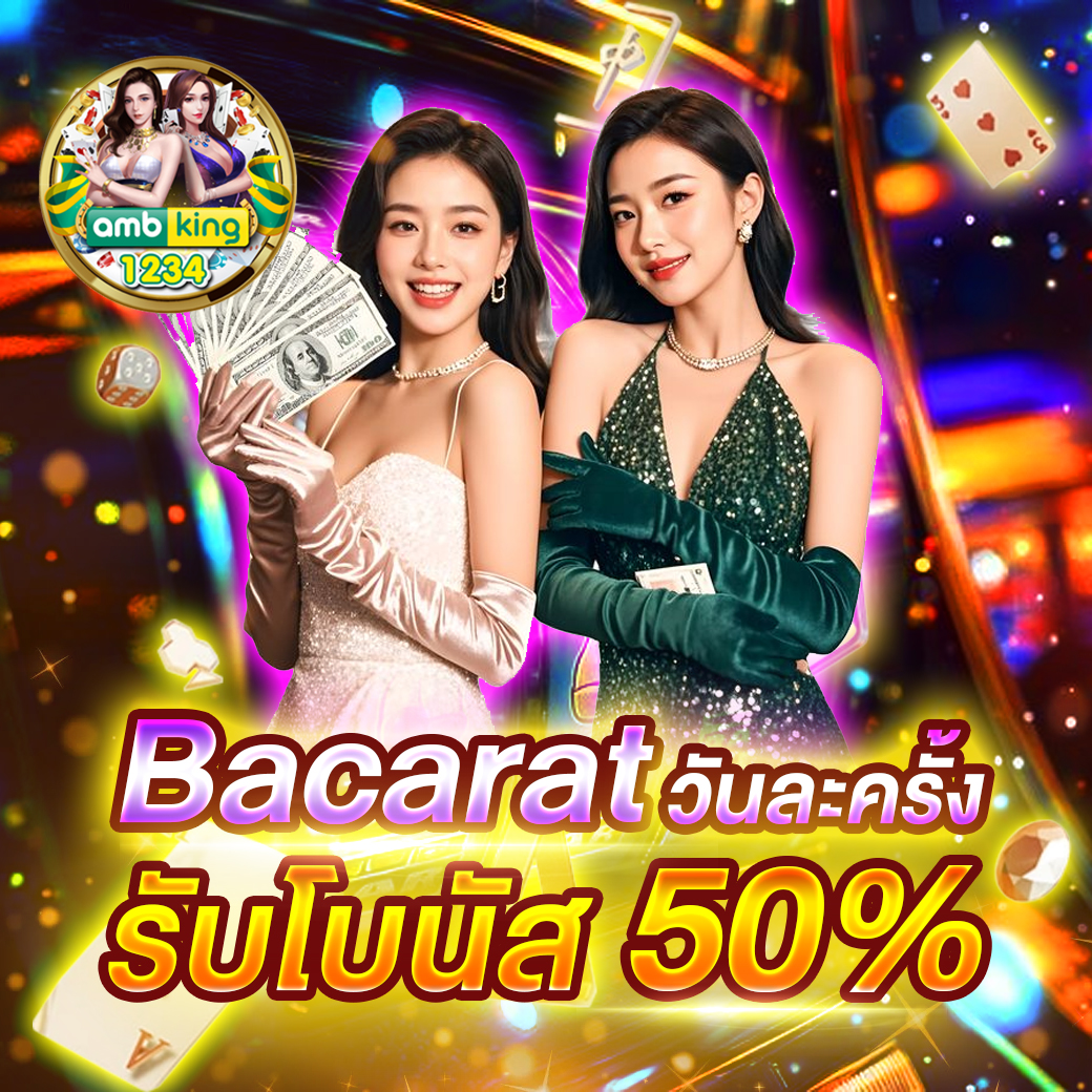 ออโต้สล็อต168 - แบนเนอร์โปรโมชั่น