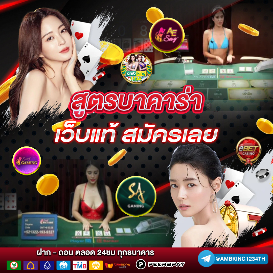 สล็อตฝากถอนด้วยวอเลท - แบนเนอร์โปรโมชั่น