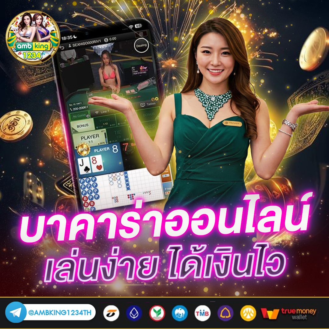 สล็อต678วอเลท - แบนเนอร์โปรโมชั่น