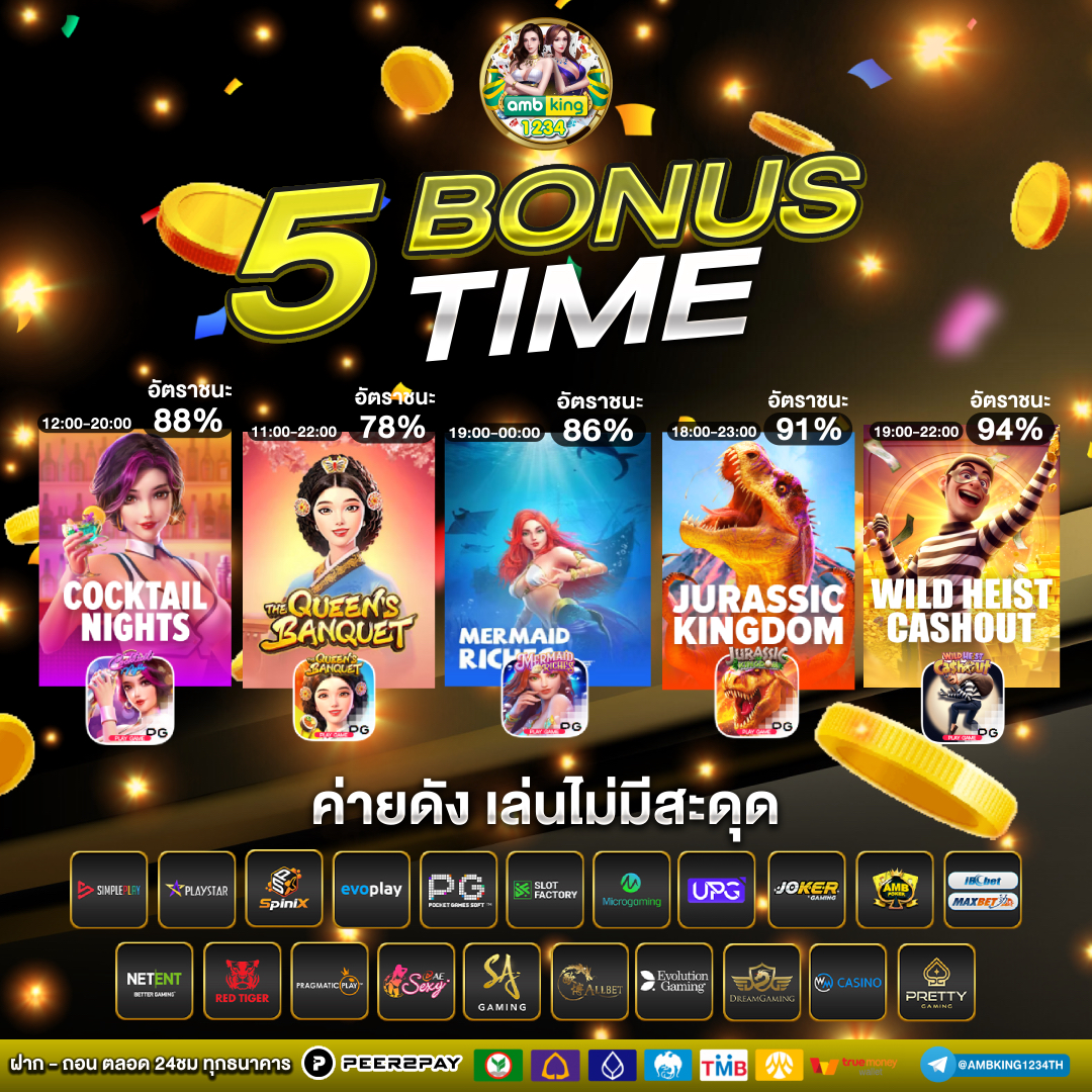 พนันออนไลน์ สล็อต - แบนเนอร์โปรโมชั่น