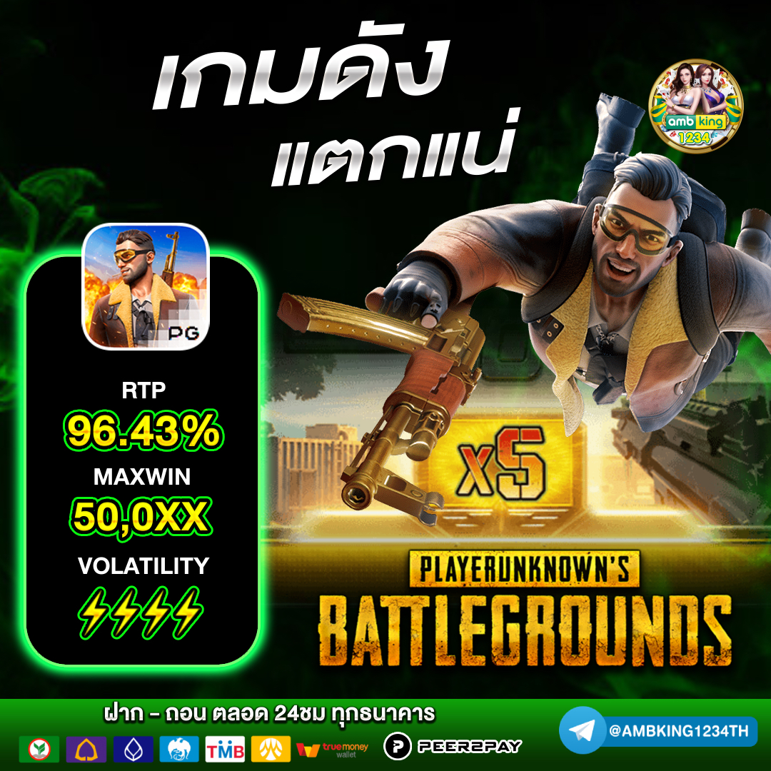 สล็อตเครดิตฟรี วอเลท - แบนเนอร์โปรโมชั่น