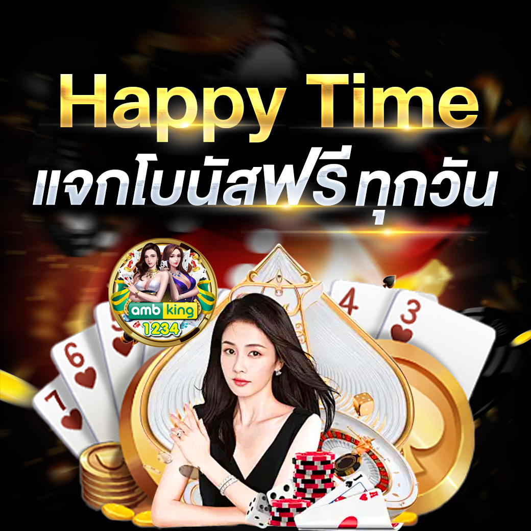 สล็อตยูฟ่าวอเลท - แบนเนอร์โปรโมชั่น