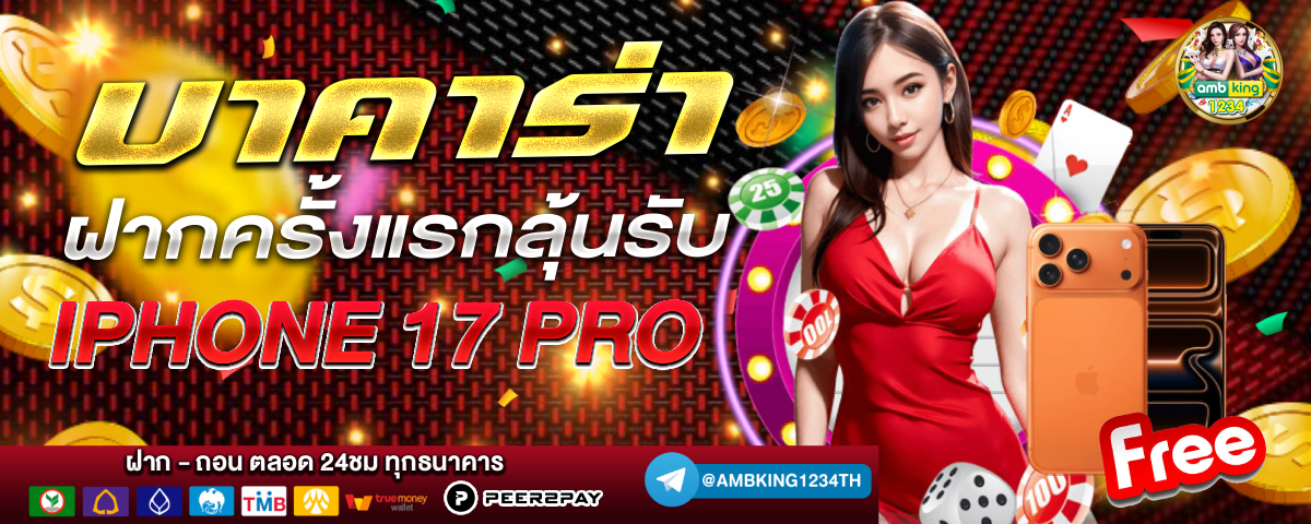 เว็บ สล็อต pg ที่ ดี ที่สุด - แบนเนอร์โปรโมชั่น