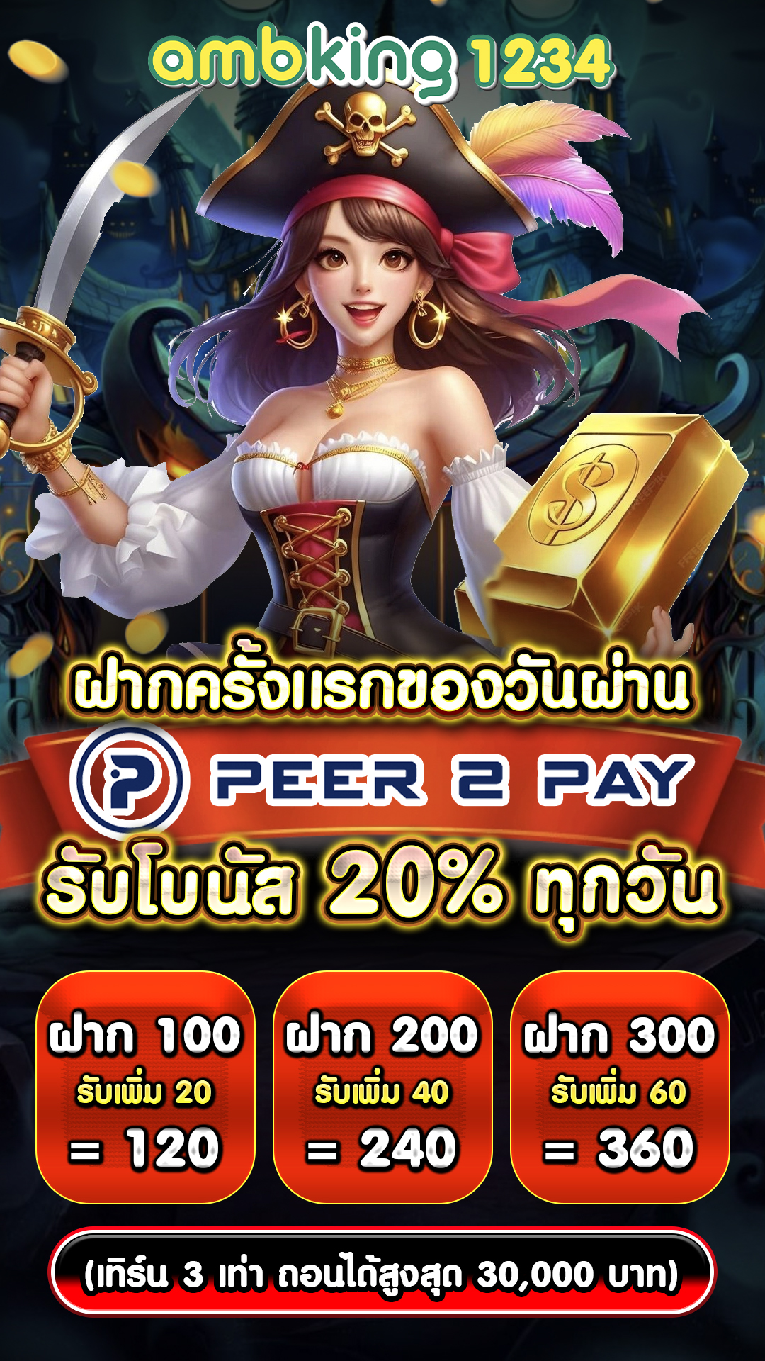 กดสล็อตฟรี - แบนเนอร์โปรโมชั่น