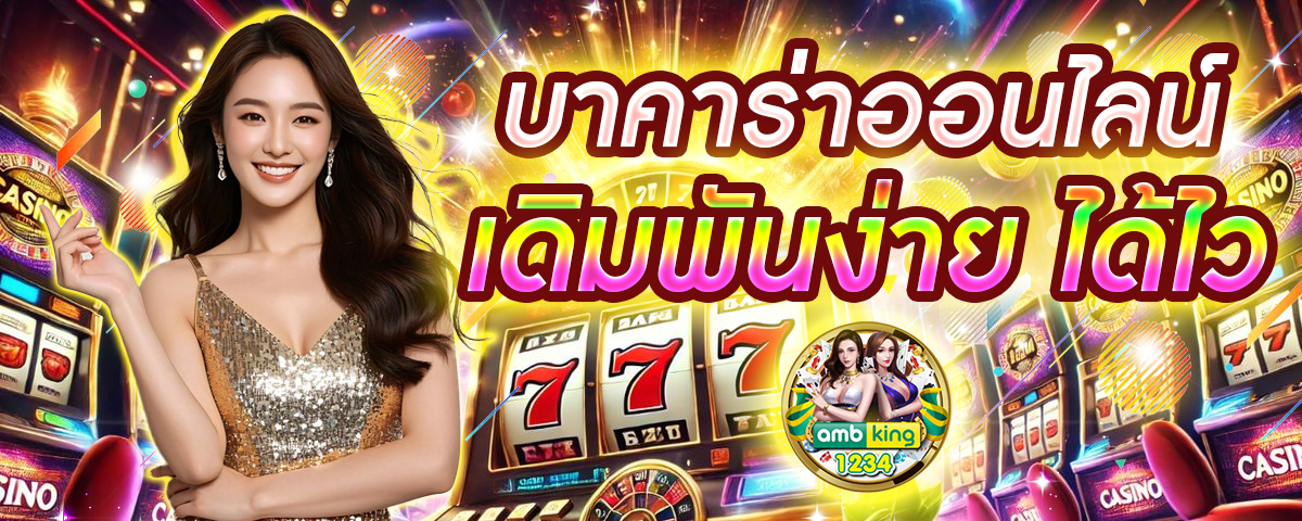 เว็บ 777 สล็อต pg - แบนเนอร์โปรโมชั่น