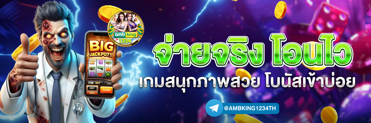 เว็บ สล็อต ต่างประเทศ - แบนเนอร์โปรโมชั่น