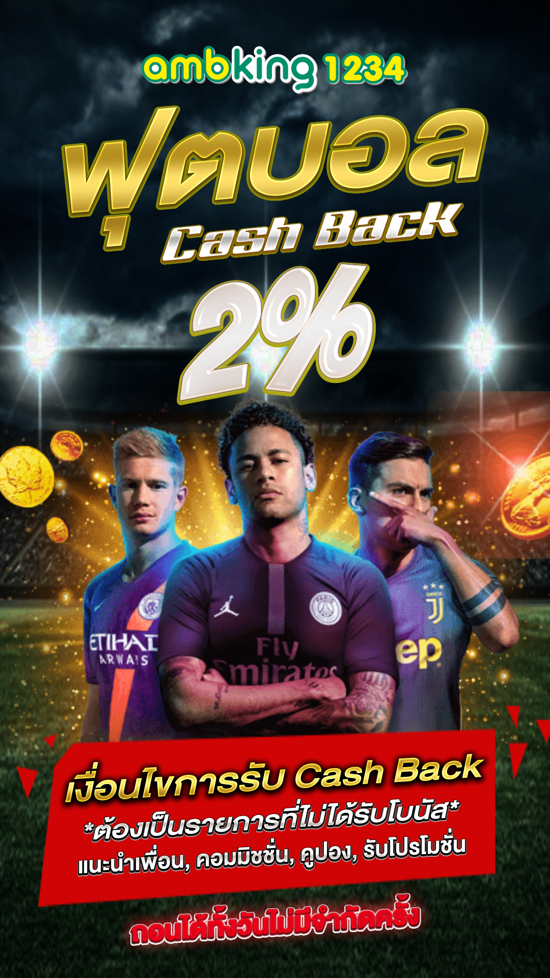 รวมเว็บสล็อต 789 - แบนเนอร์โปรโมชั่น