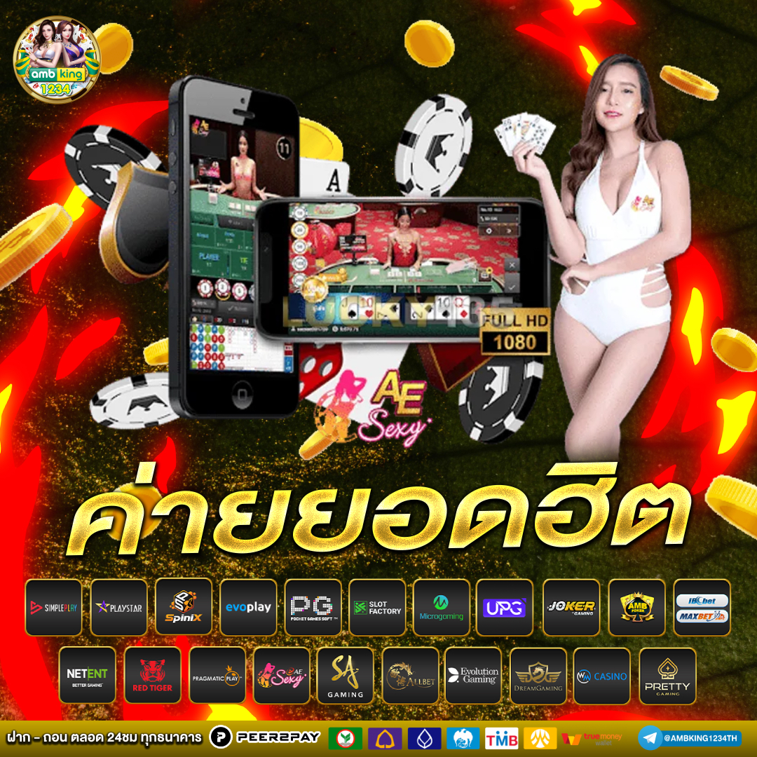 สล้อตแตกง่าย - แบนเนอร์โปรโมชั่น
