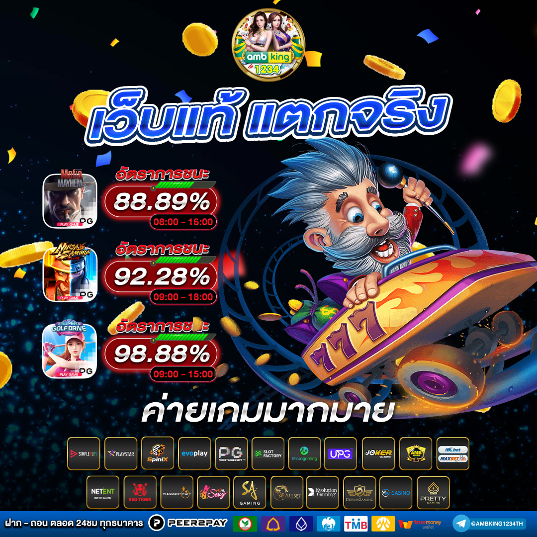 สล็ิต - แบนเนอร์โปรโมชั่น