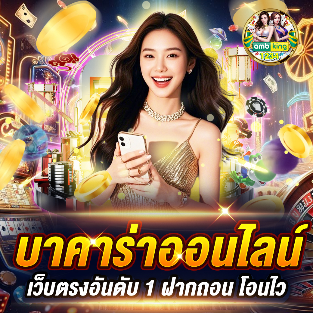 สล็อต1688 ทางเข้า มือถือ - แบนเนอร์โปรโมชั่น
