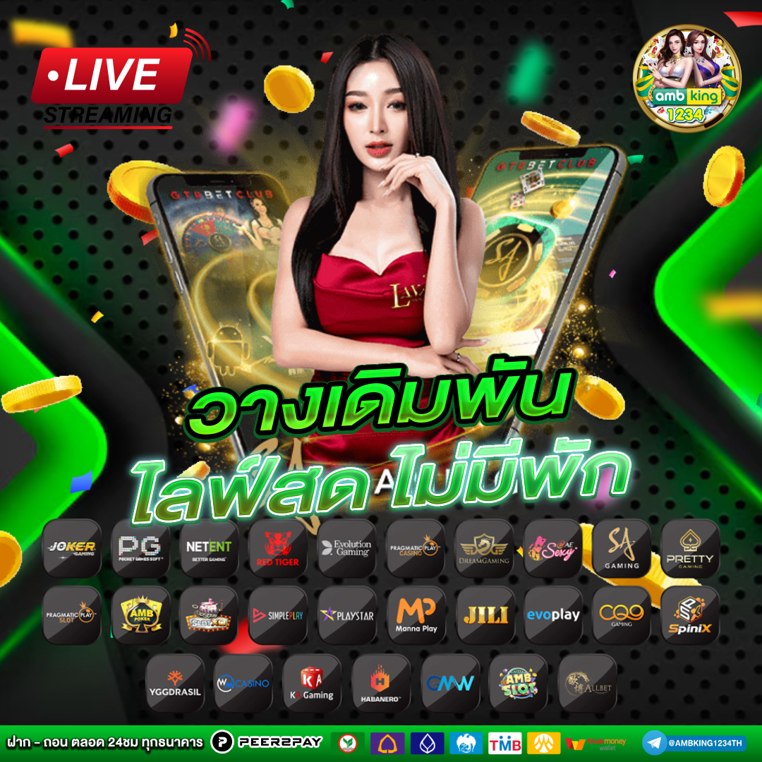 เว็บ สล็อต999 - แบนเนอร์โปรโมชั่น