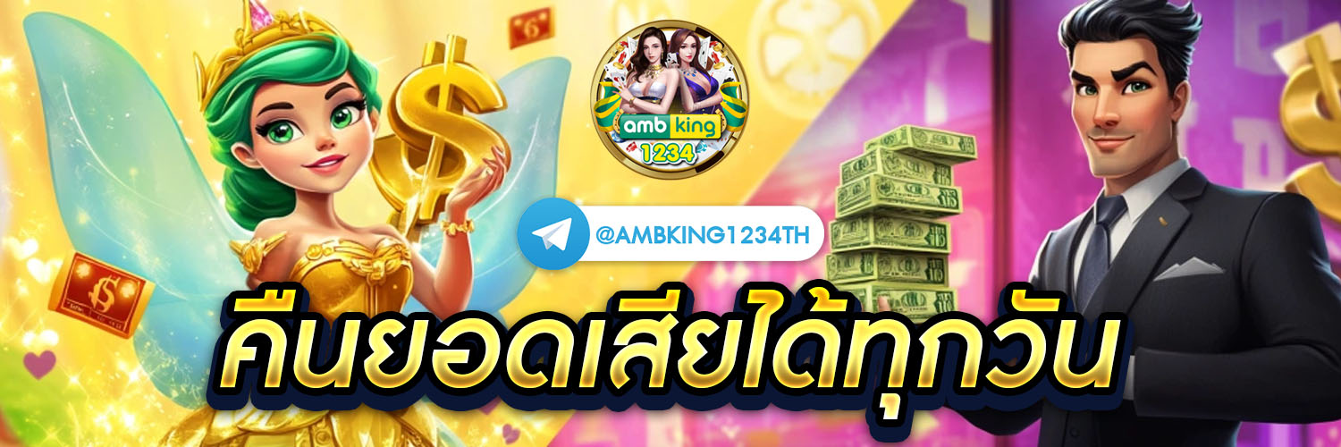 สล็อตยูสใหม่แตกง่าย - แบนเนอร์โปรโมชั่น