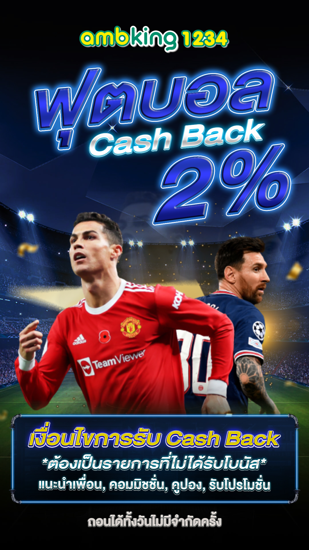 เว็บสล็อต ใช้วอเลท - แบนเนอร์โปรโมชั่น