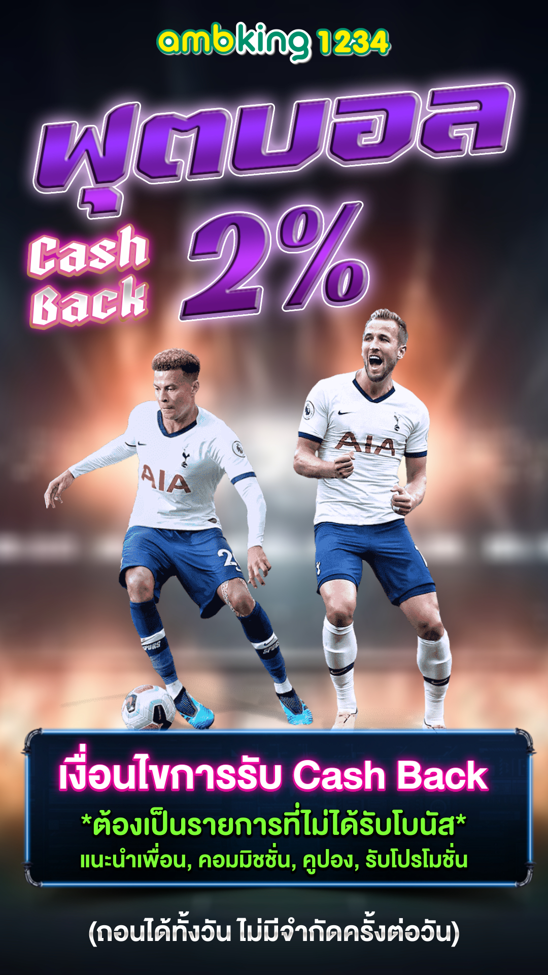 สล็อตเครดิตฟรี ทรูวอเลท - แบนเนอร์โปรโมชั่น