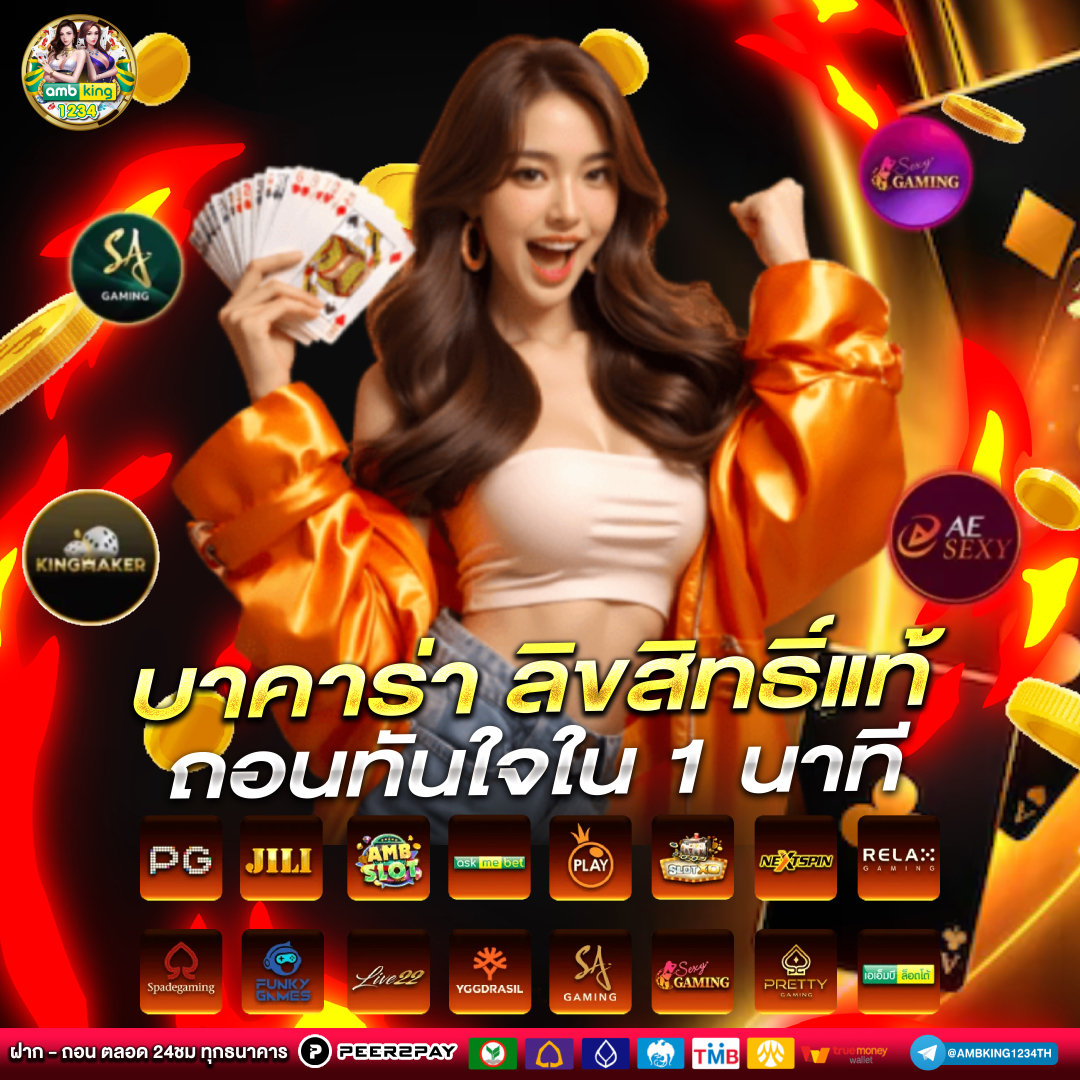 สล็อตฝากไม่มีขั้นต่ํา วอเลท - แบนเนอร์โปรโมชั่น