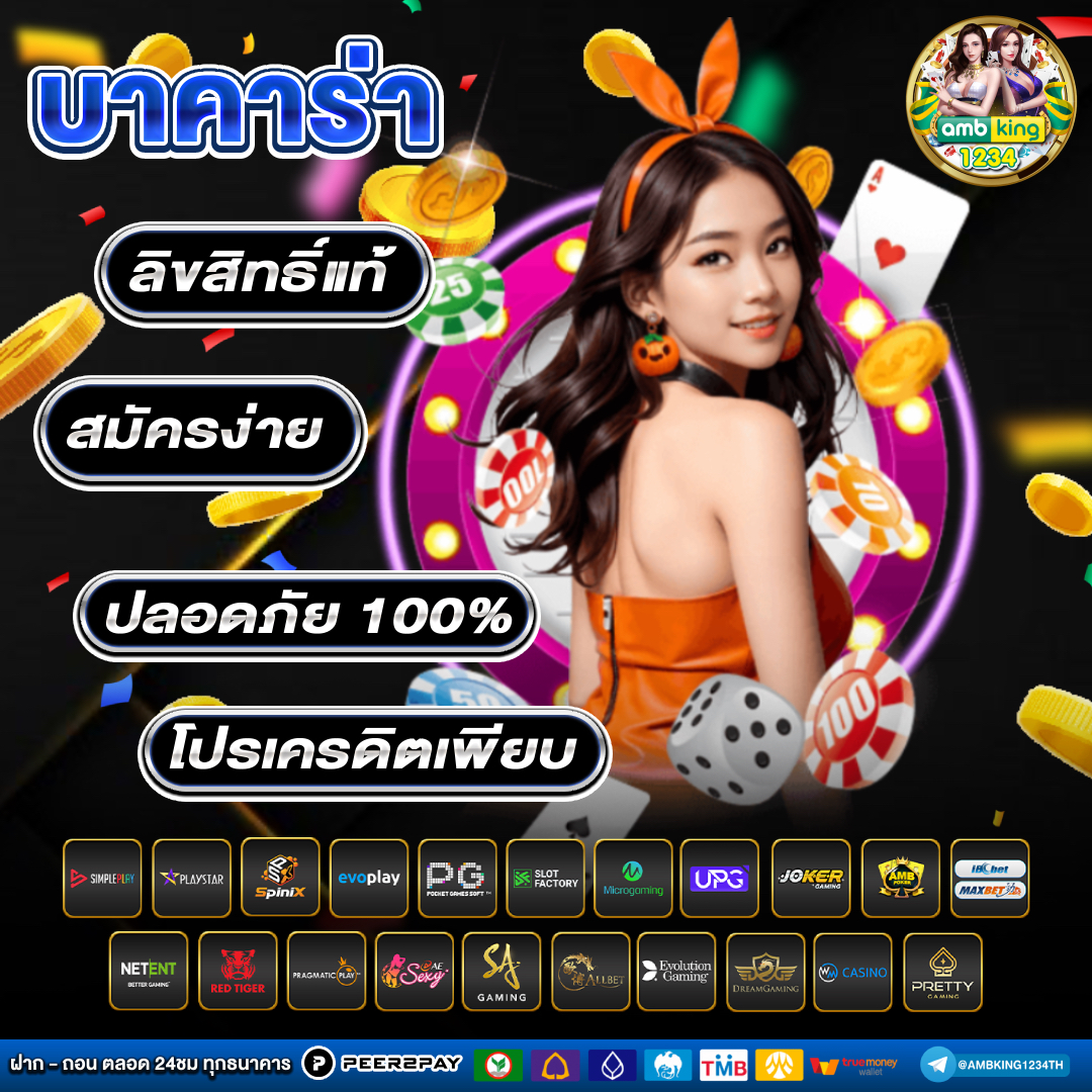 บัญชีทรูมันนี่วอลเล็ทของคุณ - แบนเนอร์โปรโมชั่น