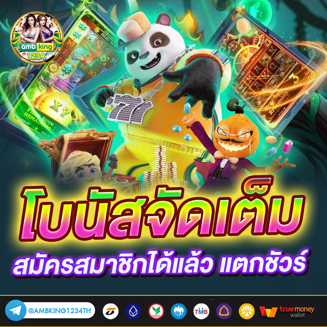 สล็อต pg เว็บ ตรง แตก หนัก 2025 - แบนเนอร์โปรโมชั่น