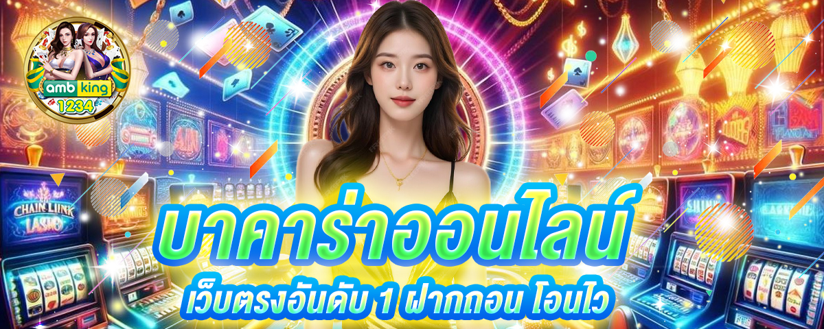 slot auto wallet ฝาก 10 รับ 100 ล่าสุด 2022 - แบนเนอร์โปรโมชั่น