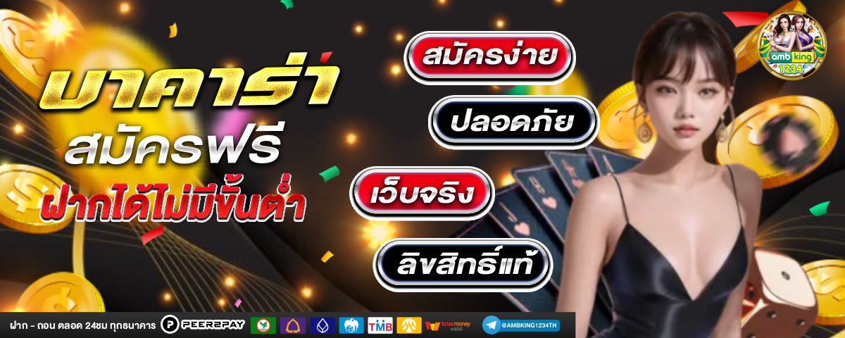 สล็อต เครดิตฟรี ทําเทิร์น - แบนเนอร์โปรโมชั่น
