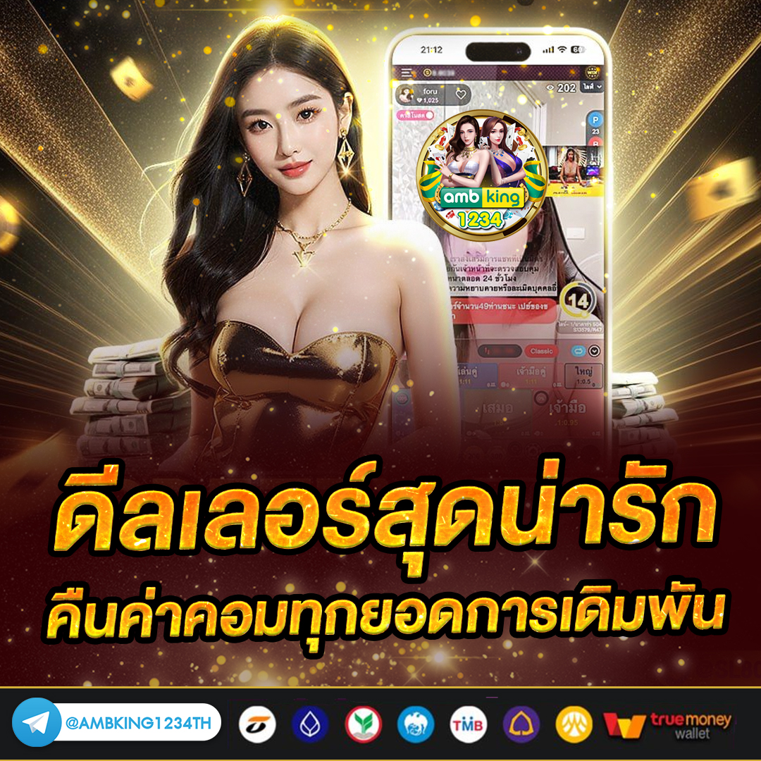 สล็อตแตกหนักแตกง่าย - แบนเนอร์โปรโมชั่น