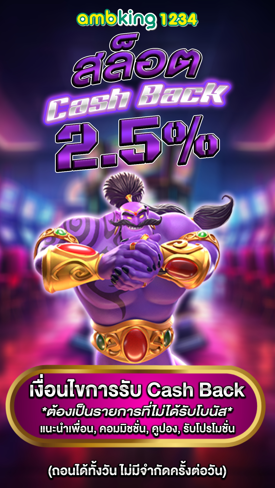 รวมโปรสล็อตสมาชิกใหม่100% - แบนเนอร์โปรโมชั่น