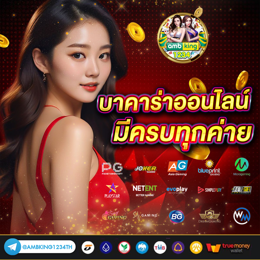 slot วอลเลท - แบนเนอร์โปรโมชั่น