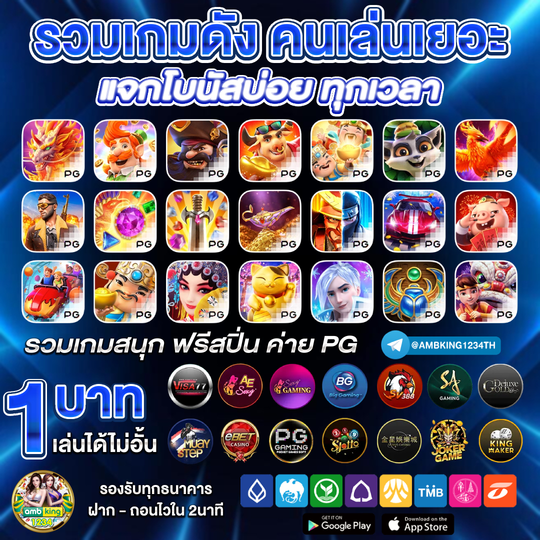 โปรสล็อตเครดิตฟรี - แบนเนอร์โปรโมชั่น