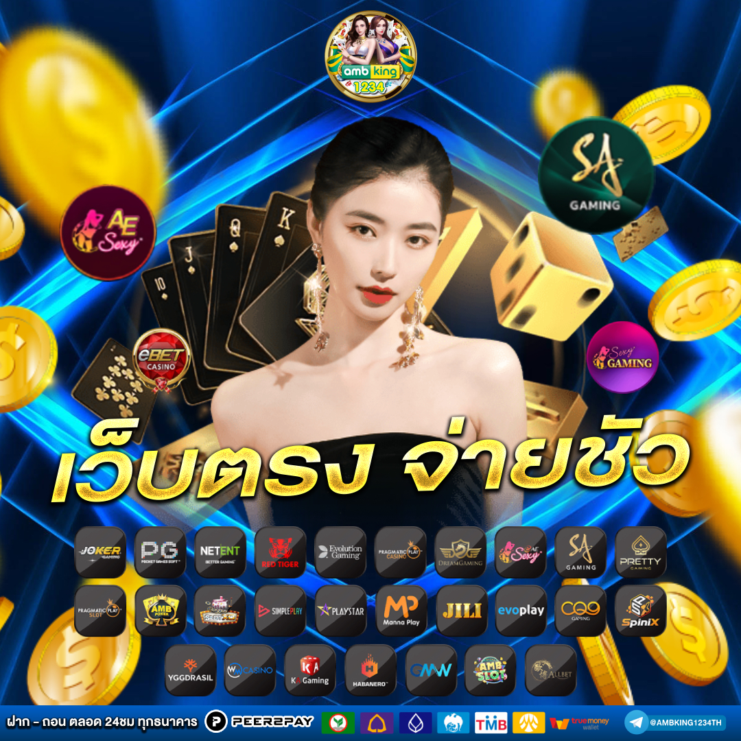 สล็อต pg ฝาก-ถอน true wallet ไม่มี ขั้นต่ํา - แบนเนอร์โปรโมชั่น