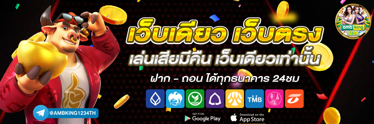 วินสล็อต - แบนเนอร์โปรโมชั่น