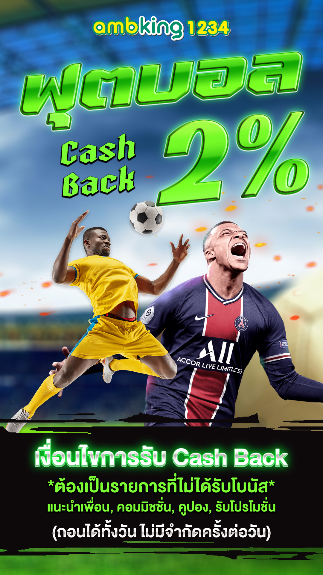 สล็อตtrue wallet ไม่มีขั้นต่ํา - แบนเนอร์โปรโมชั่น