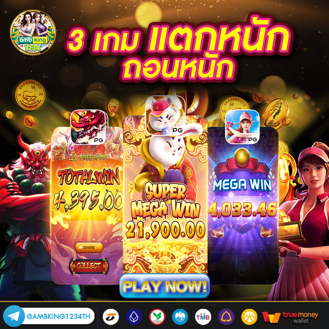 168คาสิโนออนไลน์ - แบนเนอร์โปรโมชั่น