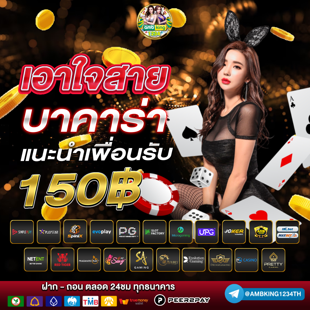 zeed pg slot - แบนเนอร์โปรโมชั่น
