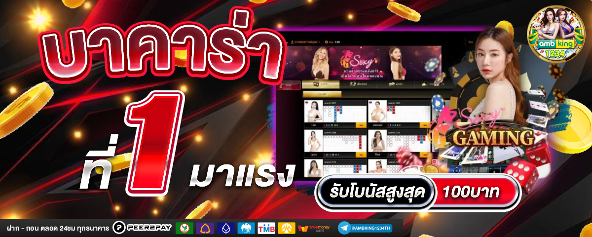 888 สล็อต pg - แบนเนอร์โปรโมชั่น