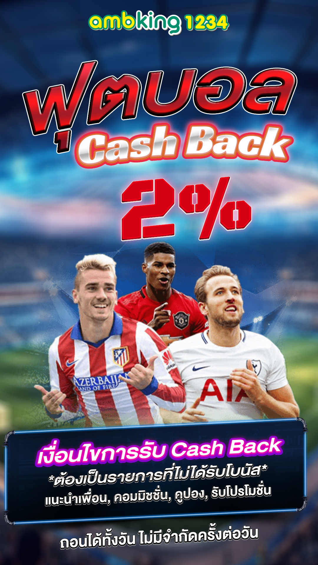 ค่ายpg - แบนเนอร์โปรโมชั่น