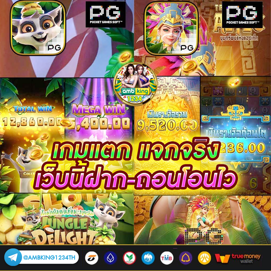 เว็บสล็อตเว็บตรงไม่ผ่านเอเย่นต์ 2022 - แบนเนอร์โปรโมชั่น