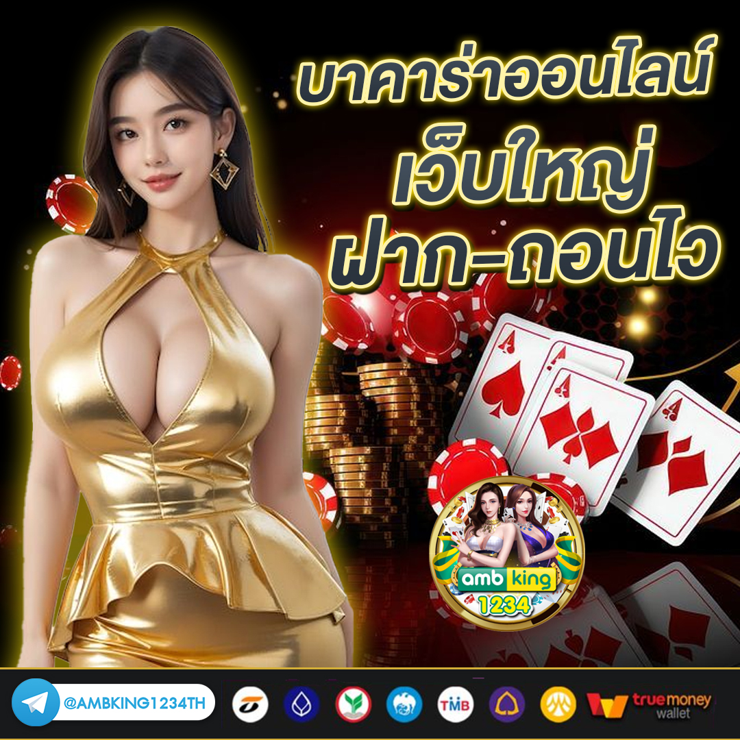 สลิปเปอร์ - แบนเนอร์โปรโมชั่น