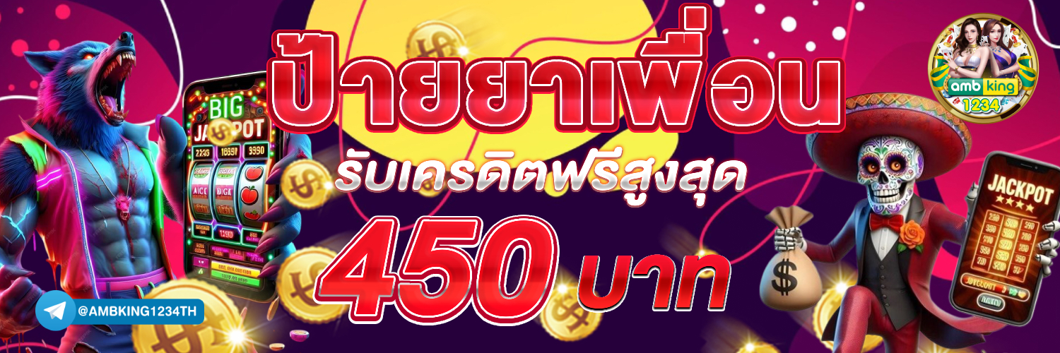 สล็อตเว็บ 789 - แบนเนอร์โปรโมชั่น
