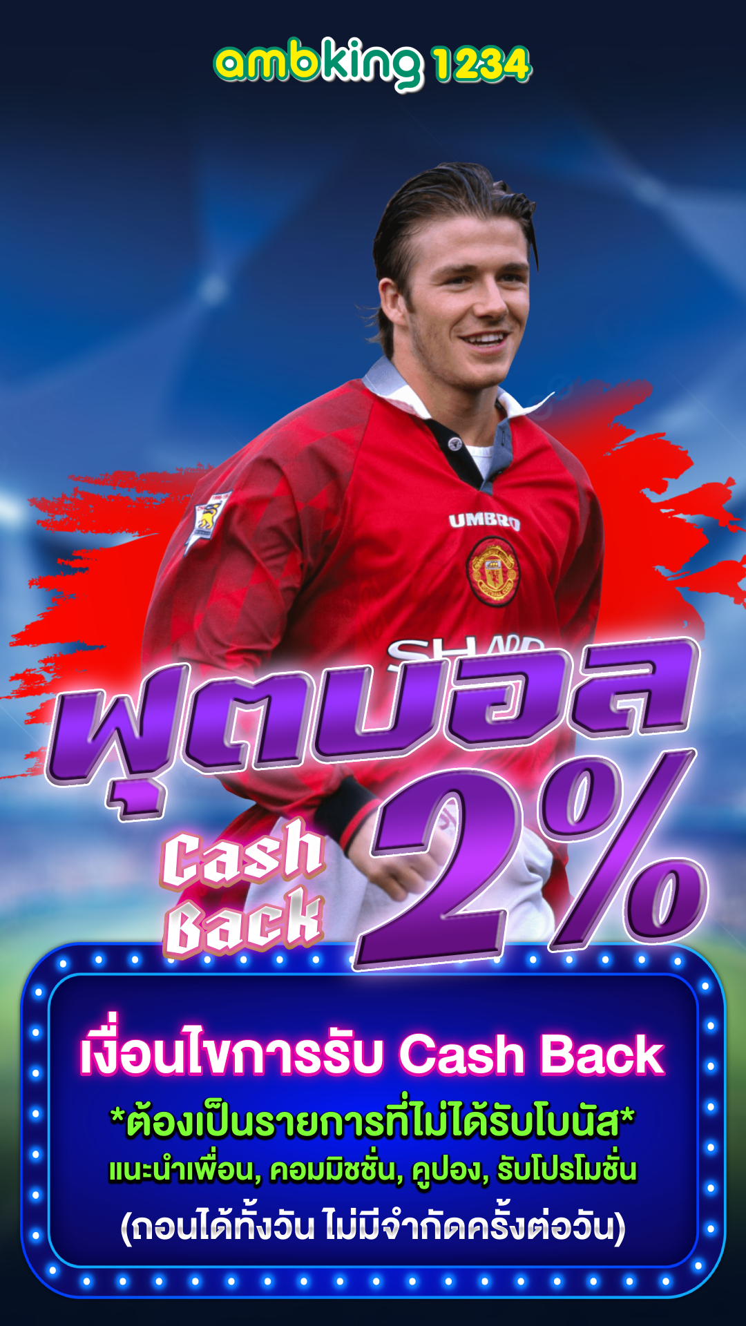 สล็อต1668 - แบนเนอร์โปรโมชั่น