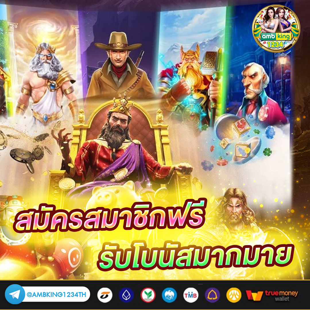 slot wallet 77 - แบนเนอร์โปรโมชั่น