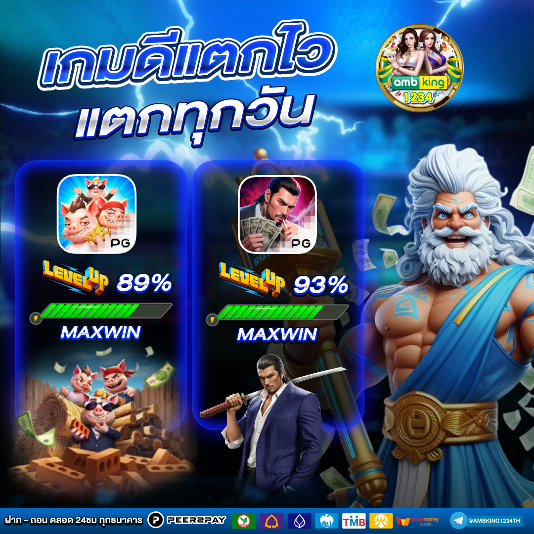 ฝาก ไม่มี ขั้น ต่ํา - แบนเนอร์โปรโมชั่น