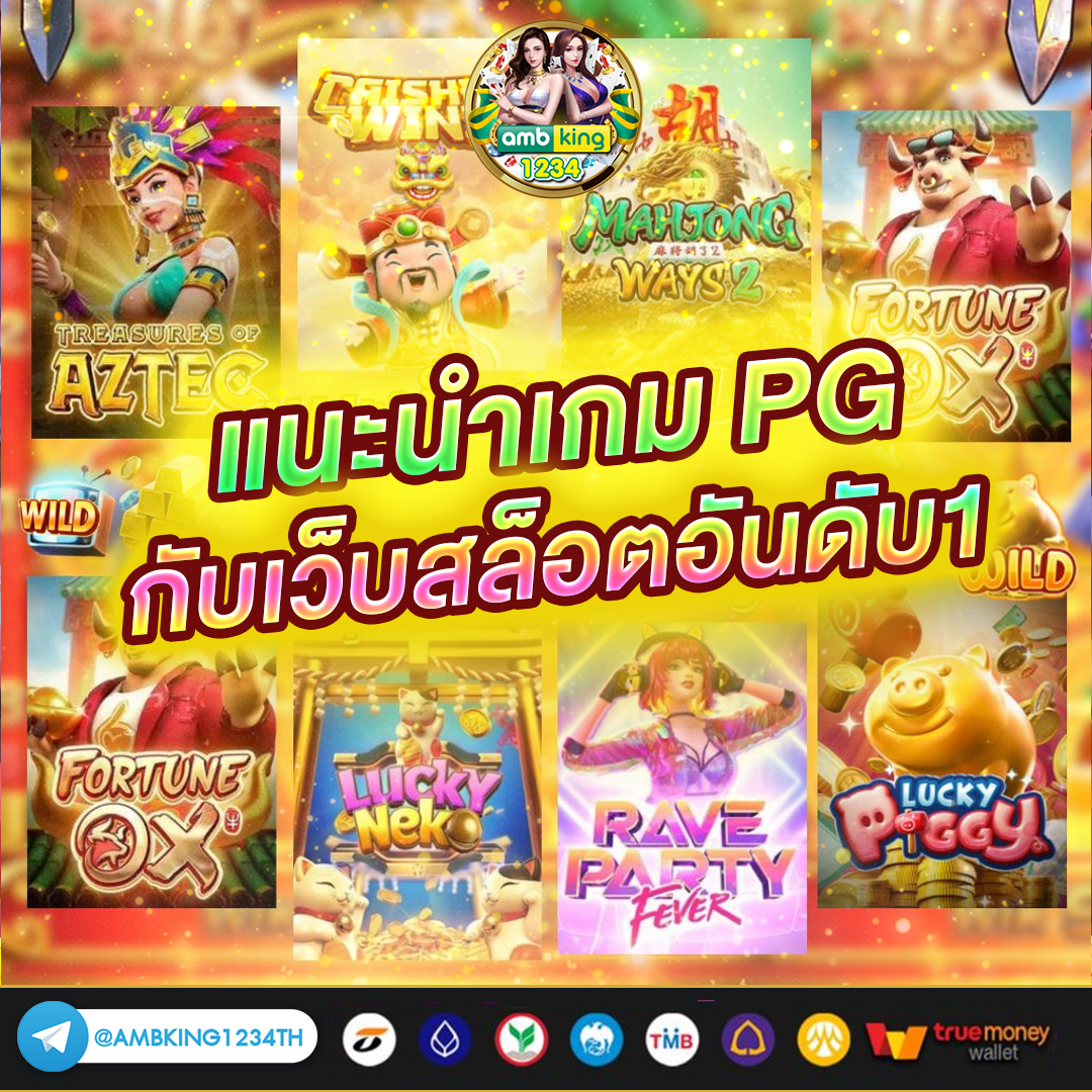 ทดลองเล่นเกมสล็อตทุกค่าย - แบนเนอร์โปรโมชั่น