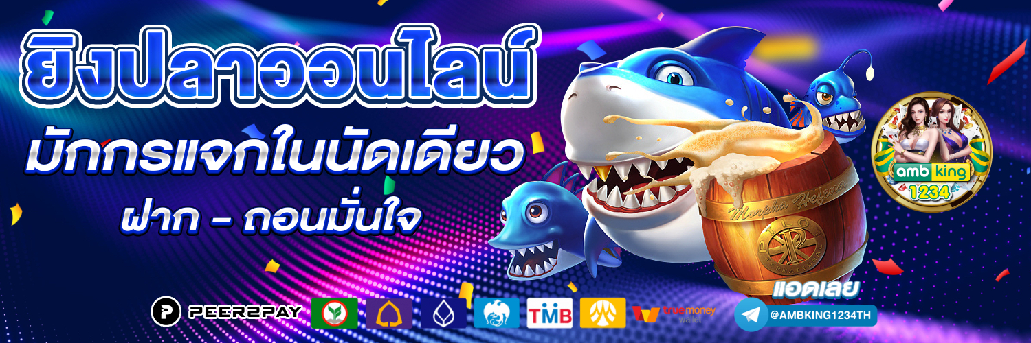 รวม เว็บ สล็อต - แบนเนอร์โปรโมชั่น