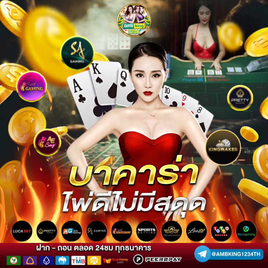 สล็อตมาใหม่ล่าสุด - แบนเนอร์โปรโมชั่น