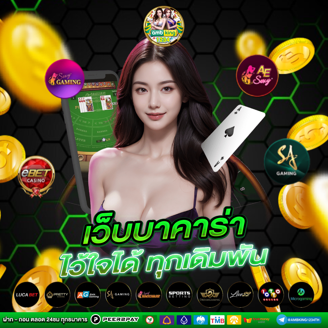 สล็อต 999 คาสิโน ออนไลน์ - แบนเนอร์โปรโมชั่น